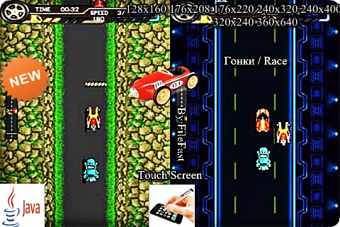 Java игры в журналах. Принц персии java. Игра джава про зверей с мечами. Джава игры 128 160. Java игры про тюрьму 128×160.